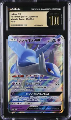 CGC 10 PRISTINE Latios GX 034/094 Sm11 Miracle Twin Holo Japanese Pokemon Card - Image 1