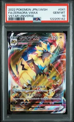PSA 10 Zeraora VMAX RRR 041/172 S12a Vstar Universe 2022 Pokemon Card Japanese - Image 1