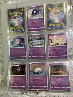 ✨Pokemon Shiny Star V - Vibrant Holo Bundle 🌿💧⚡🔥 31-Card Japanese Lot - Image 2