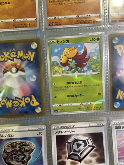 ✨Pokemon Shiny Star V - Vibrant Holo Bundle 🌿💧⚡🔥 31-Card Japanese Lot - Image 5