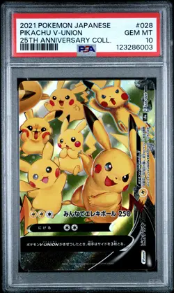 2021 POKEMON JPN 25TH ANV COLL #028 PIKACHU V-UNION PSA 10 - Image 1