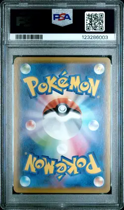 2021 POKEMON JPN 25TH ANV COLL #028 PIKACHU V-UNION PSA 10 - Image 2
