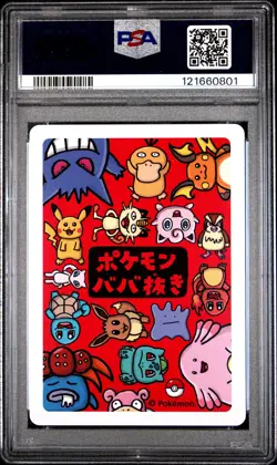 2019 POKEMON OLD MAID GENGAR PSA 10 - Image 2