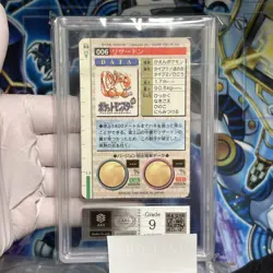 ARS 9 Charizard No.006 Holo Pokemon Carddass TCG Vintage Nintendo Japanese 1996 - Image 4
