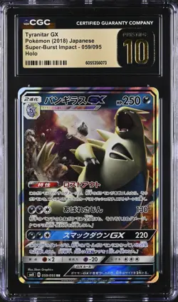 CGC 10 PRISTINE Tyranitar GX 059/095 RR Super-Burst Impact sm8 Japanese Pokemon - Image 1