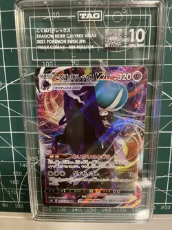 Pokemon TCG Shadow Rider Calyrex VMAX 083/184 (2021) VMAX Climax Full Art TAG 10 - Image 1