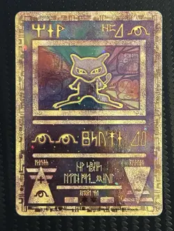 Pokemon TCG Ancient Mew Holo Promo Card Near Mint Condition - Image 1