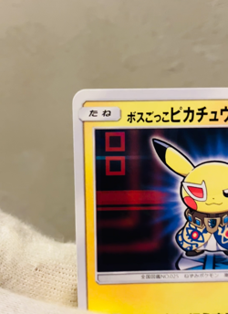 (MP) Pretend Boss Pikachu Team Plasma 195/SM-P 2018 Japanese Pokemon Card - Image 2