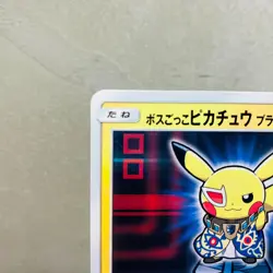 (MP) Pretend Boss Pikachu Team Plasma 195/SM-P 2018 Japanese Pokemon Card - Image 3