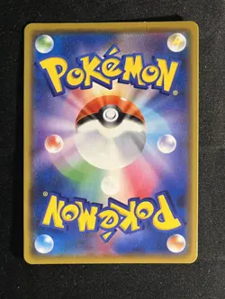 Lopunny & Jigglypuff GX 073/095 RR Sm12 Alter Genesis Japanese Pokemon Card TCG - Image 3