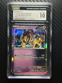 CGC 10 Iron Boulder Master Ball Holo 077/187 Terastal Festival ex Japanese Card - Image 1
