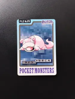 Slowpoke No.079 Bandai Carddass LP/MP Vintage Japanese Pokemon Card - Image 1