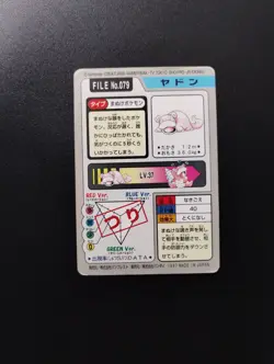 Slowpoke No.079 Bandai Carddass LP/MP Vintage Japanese Pokemon Card - Image 2
