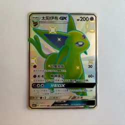 [US SELLER] Pokemon S-Chinese Espeon GX SSR CSM1aC 195 Shiny Holo Card - Image 1