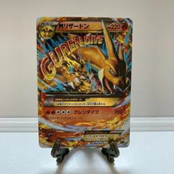 [EX-NM] M Charizard EX XYa 002/021 Pokemon card Japanese 2014 #701 - Image 1