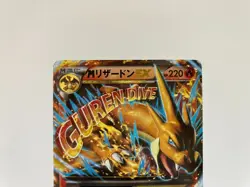 [EX-NM] M Charizard EX XYa 002/021 Pokemon card Japanese 2014 #701 - Image 2