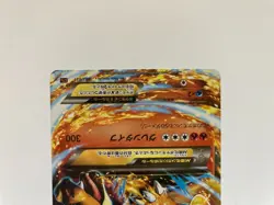 [EX-NM] M Charizard EX XYa 002/021 Pokemon card Japanese 2014 #701 - Image 3