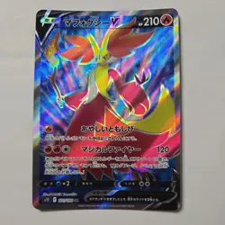 Pokemon Delphox V SR 101/100 S11 Lost Abyss - Card Japanese MINT - Image 1