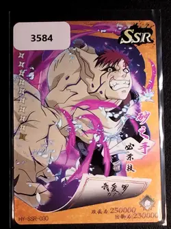 Naruto SSR Gaara Trading Card Anime CCG TCG - Image 1