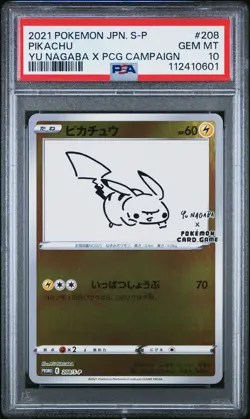 2021 POKEMON JPN S PROMO YU NAGABA X POKEMON CARD GAME CAMPAIGN PIKACHU PSA 10 - Image 1