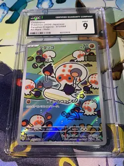 Clobbopus 072/064 SV7a Japanese Pokemon Card Art Rare Holo Paradise Dragona - Image 3