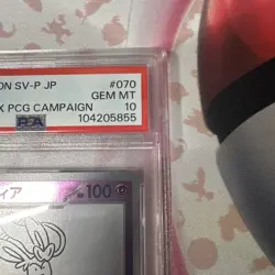 PSA 10 Sylveon - 070/SV-P 070/SV-P Sv-P Promotional Cards Holo (Japanese) - Image 3