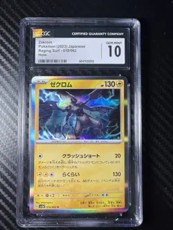 Pokemon Raging Surf Japanese Zekrom 018/062 Rare Holo NM Card US Seller - Image 1