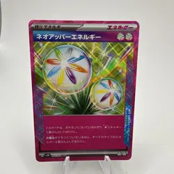 Neo Upper Energy ACE 071/071 SV5K Wild Force - Pokemon Card Japanese - Image 1