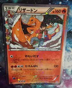 Pokemon First Edition CP3 Japanese Holo shiny Pokekyun card Charizard 5/32 - Image 3