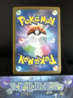 Pokemon Card Ditto 197/172 Vstar Universe Art Rare Full Art Japanese NM - Image 2