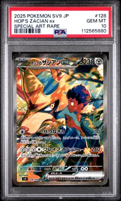 2025 POKEMON JPN SV9-BATTLE PARTNERS SPECIAL ART RARE HOP'S ZACIAN EX PSA 10 - Image 1