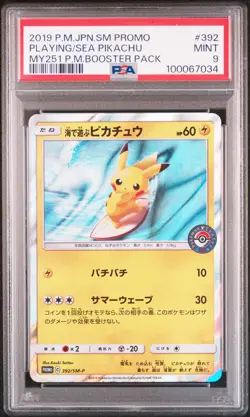 2019 POKEMON JAPANESE SM PROMO #392 PLAYING IN THE SEA PIKACHU PSA 9 - Image 1
