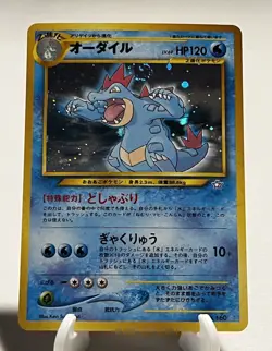 2000 Pokemon/Pocket Monster Ferligatr No 160 Neo Genesis Holo Japanese - Image 1