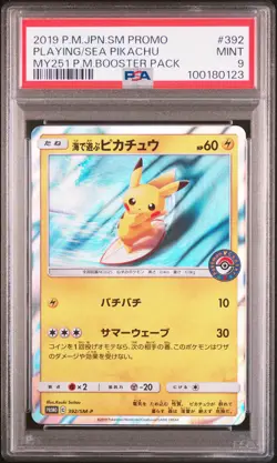 2019 POKEMON JAPANESE SM PROMO #392 PLAYING IN THE SEA PIKACHU PSA 9 - Image 1