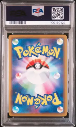 2019 POKEMON JAPANESE SM PROMO #392 PLAYING IN THE SEA PIKACHU PSA 9 - Image 2