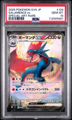 2025 POKEMON JPN SV9-BATTLE PARTNERS SPECIAL ART RARE #129 SALAMENCE EX PSA 10 - Image 1