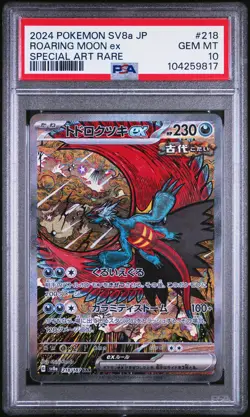 2024 POKEMON JPN SV8A-TERASTAL FEST EX SPECIAL ART RARE ROARING MOON EX PSA 10 - Image 1