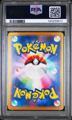 2024 POKEMON JPN SV8A-TERASTAL FEST EX SPECIAL ART RARE ROARING MOON EX PSA 10 - Image 2