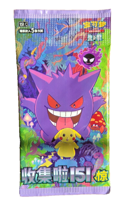 Pokemon TCG S-Chinese Collection 151C 3.0 Surprise Slim Booster Box - Image 5