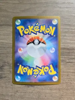 Pokemon TCG Tangela 178/165 Full Art Rare AR 151 Set Japanese NM - Image 2