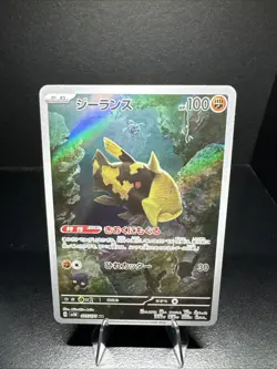 Pokemon Card Relicanth 173/162 Temporal Forces Holo Illustration Rare Japanese - Image 1