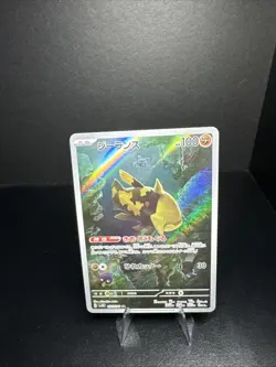 Pokemon Card Relicanth 173/162 Temporal Forces Holo Illustration Rare Japanese - Image 2