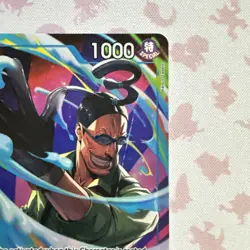 One Piece card PRB02-009 Mr. 3 (Galdino) R Parallel The Best vol.2 English - Image 4