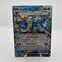 Vaporeon ex RR 031/187 Terastal Festival sv8a Pokemon Card Japanese - Image 1