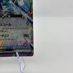 Vaporeon ex RR 031/187 Terastal Festival sv8a Pokemon Card Japanese - Image 4