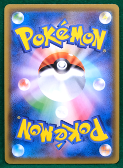 Blacephalon 2019 SM10 019/095 U Gamefreak Nintendo Pokemon Card Japanese F/S - Image 2