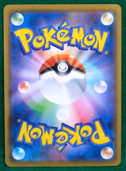 Camerupt 2019 SM10b 010/054 U Gamefreak Nintendo Pokemon Card Japanese F/S - Image 2