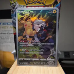 Pikachu CHR 073/071 S10a Dark Phantasma - Pokemon Card Japanese - Image 1