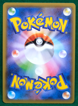 Magcargo 2019 SM11b 005/049 U Nintendo Gamefreak Pokemon Card Japanese F/S - Image 2