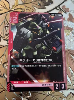 Japanese Gundam Card Game GD01-056 C Geara Doga (Sleeves) New Type Rising - Image 1